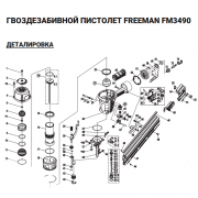 Прокладка (№13) для Freeman FM3490