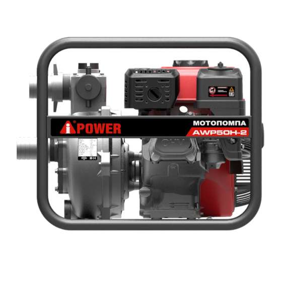 Бензиновая мотопомпа высоконапорная A-iPower AWP50H-2
