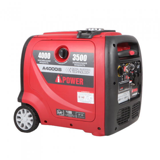 Инверторный бензиновый генератор A-iPower A4000iS