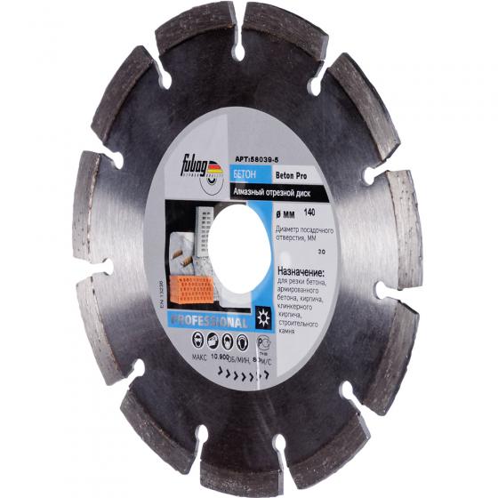 Алмазный отрезной диск Fubag Beton Pro D140 мм/ 30.0 мм [58049-5]