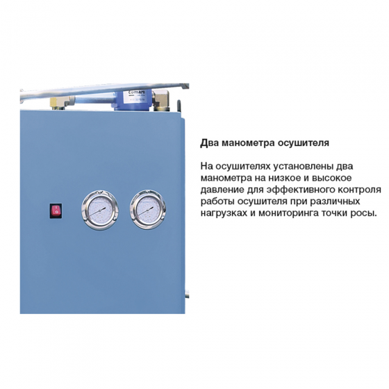 Винтовой компрессор COMARO LB NEW 18.5 / 500 E - 13 бар с осушителем